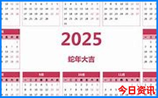 几月去日本旅游最佳